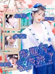 桃花源 原小黄人 下载